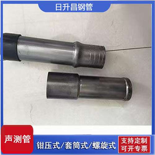 长葛声测管检测前准备工作有哪些